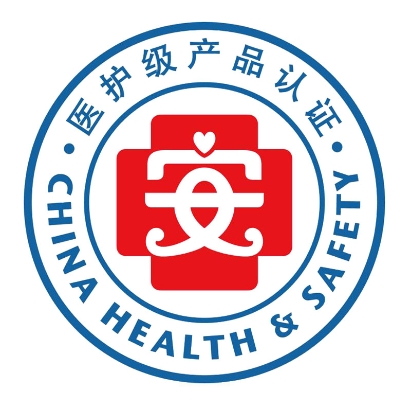 醫(yī)護(hù)級產(chǎn)品認(rèn)證